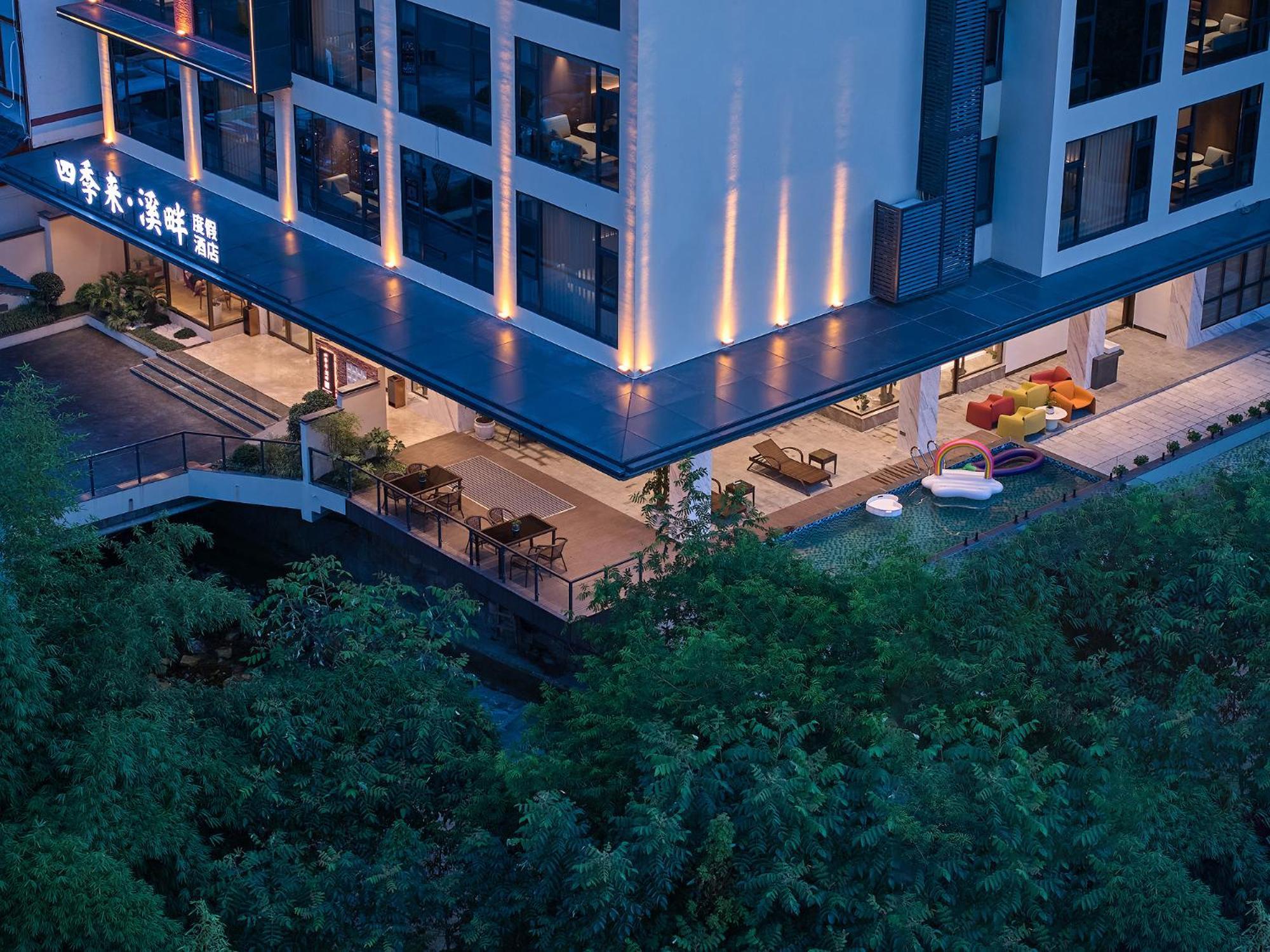 Zhangjiajie Utopia Hotel--Free One Way Pick Up Service Over 2 Nights Екстер'єр фото